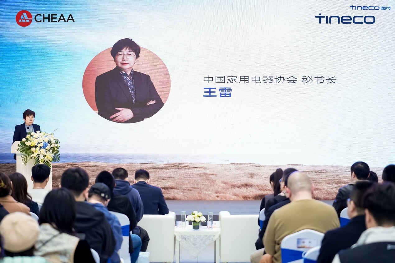 家用洗地机团体标准扩容，推动家电家居一体化发展