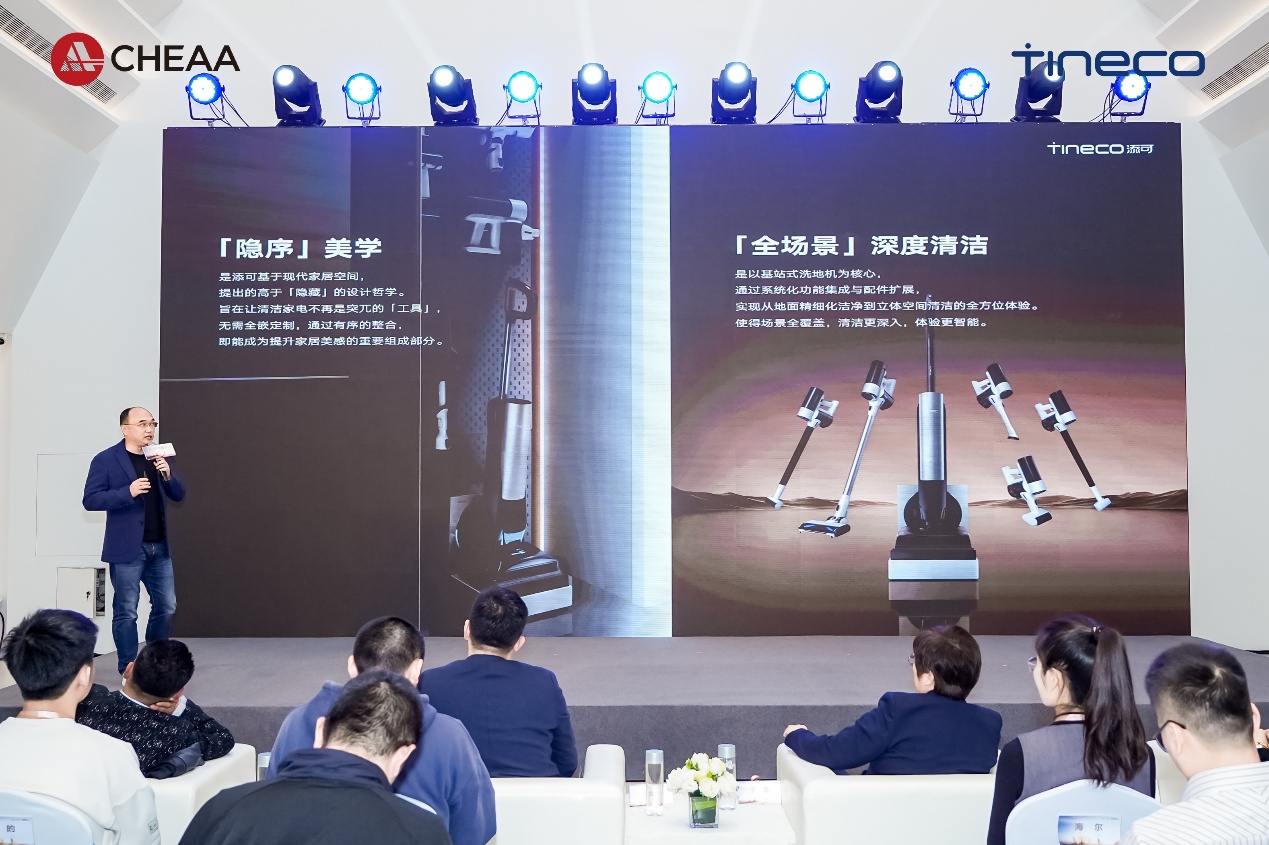 家用洗地机团体标准扩容，推动家电家居一体化发展