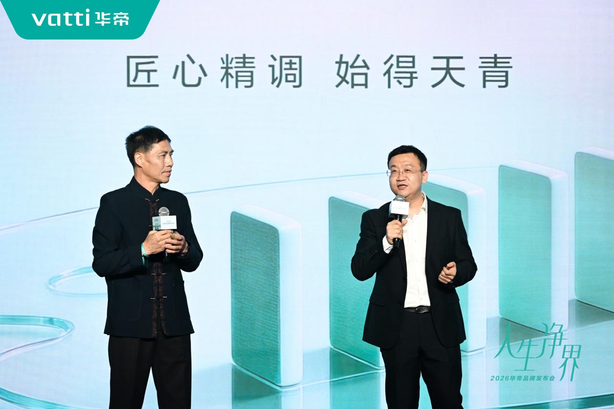 非遗青瓷嵌入厨电 华帝解锁新中式厨电新形态