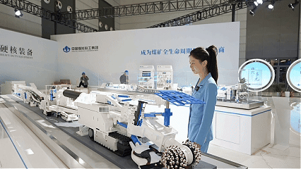 中国科技欣先说｜端好能源的饭碗，中国煤科有底气！