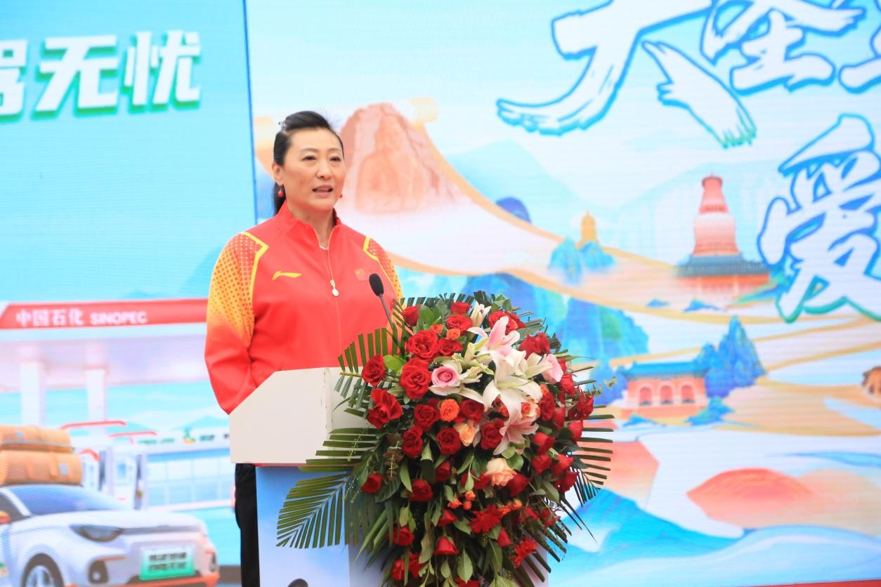 “大圣驾到 爱跑带您游山西”活动启动