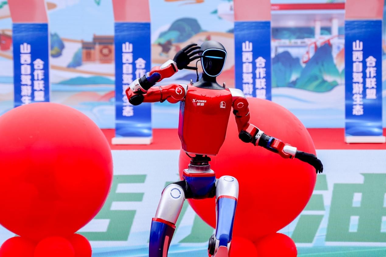 “大圣驾到 爱跑带您游山西”活动启动