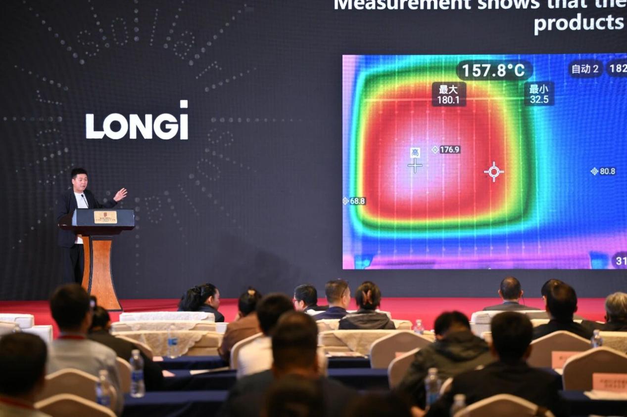 聚焦丝路绿能合作！隆基“三防”组件亮相欧亚经济论坛丝路绿色能源国际合作会议
