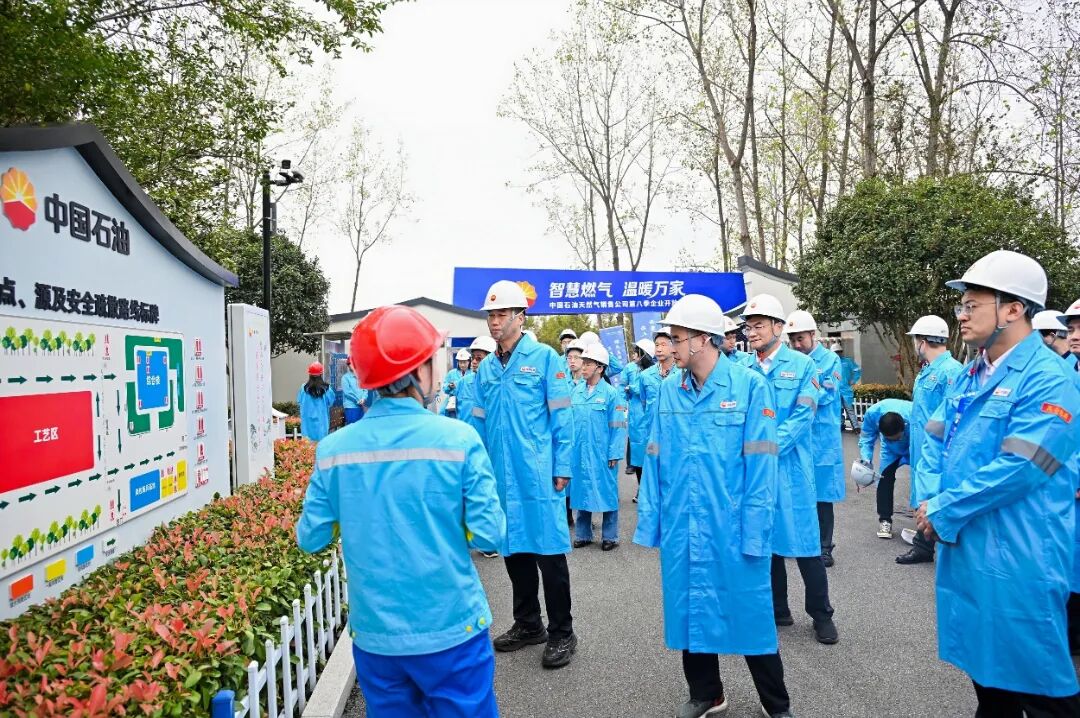 中国石油天然气销售公司举办第八季企业开放日活动