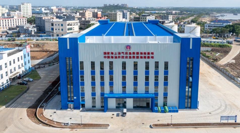 我国首个国家级深水油气应急救援基地在海南启用