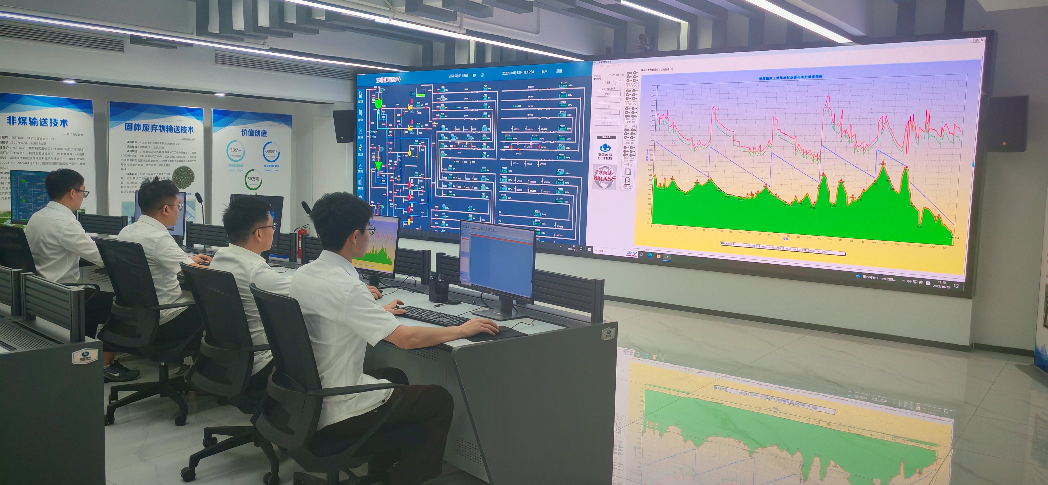 三代人四十载，铸就绿色“能源动脉”——中国煤科武汉设计院攻坚绿色管道输煤成套技术
