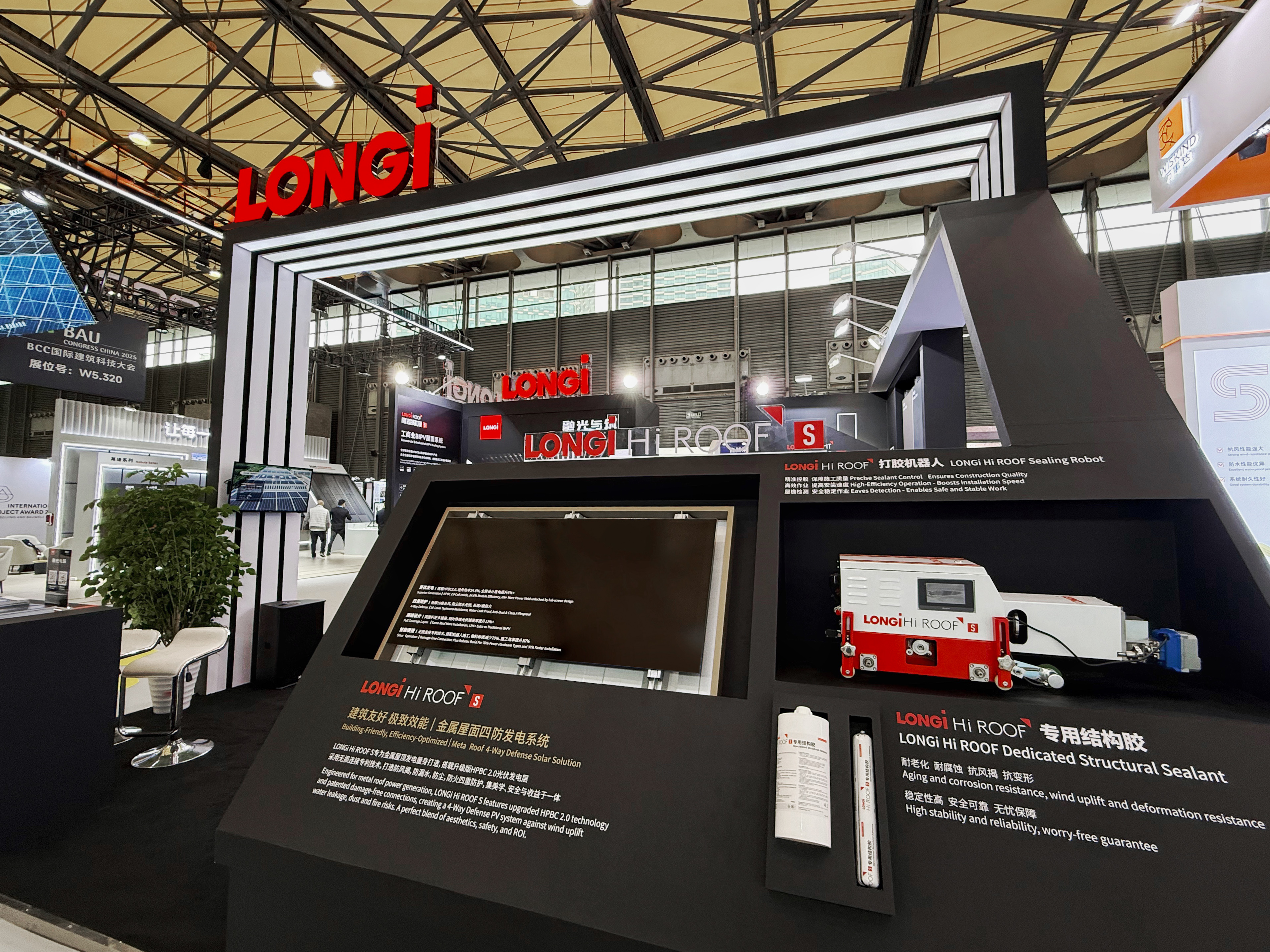 建筑友好型光伏助推工商业屋面绿色转型&nbsp;