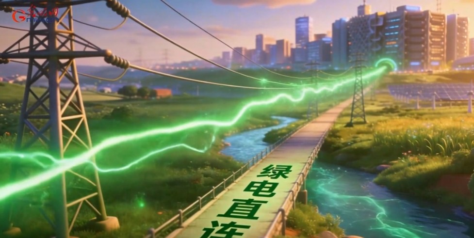 绿色转型丨绿电“牵手”算力，解锁双赢密码