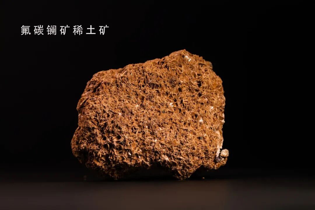 我国深部找矿获重大突破 新发现稀土矿近千万吨