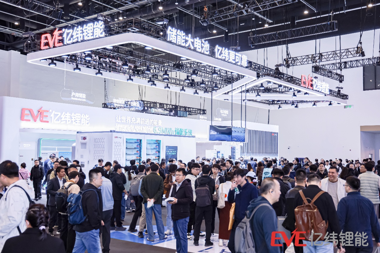 ESIE 2026｜亿纬锂能发布6.9MWh储能系统