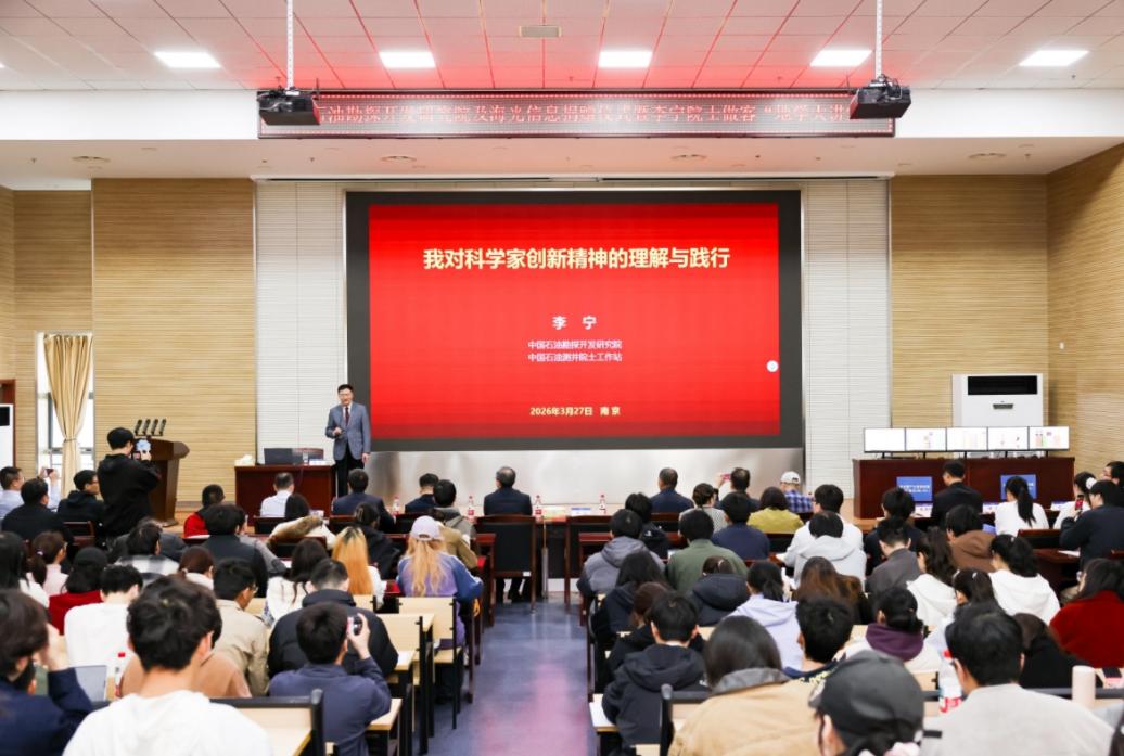 从0到1突破！国产测井软件筑牢能源信息安全屏障