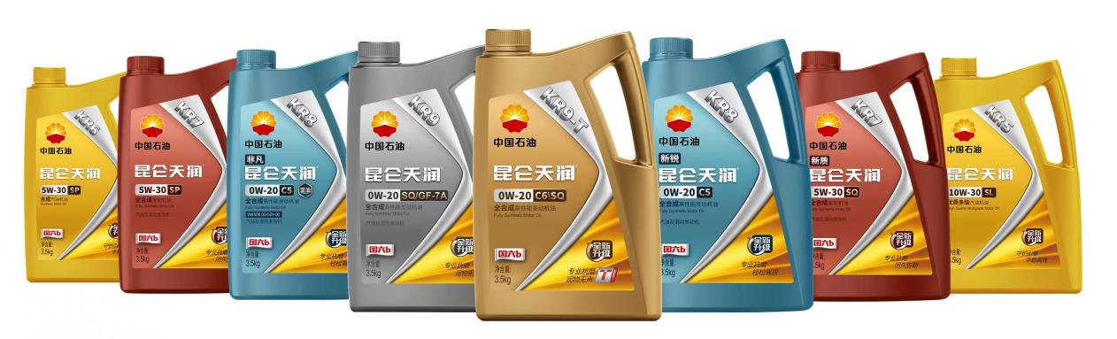 昆仑润滑“一城一策”全国推广活动启幕 昆仑润滑“一城一策”全国推广活动启幕