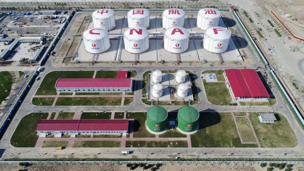 中国石化完成对中国航油重组