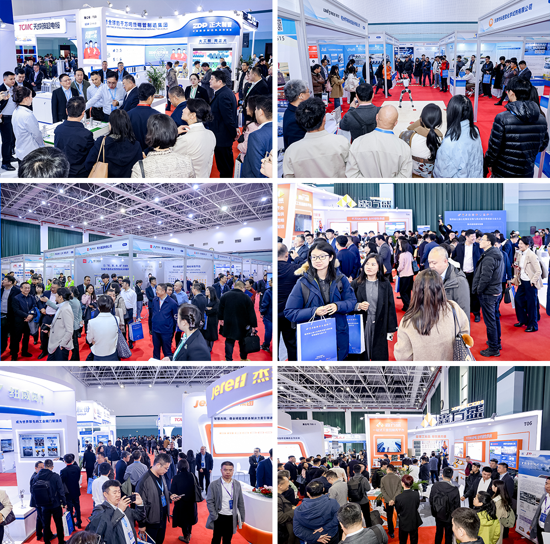 第四届石油石化物资采购与供应链管理创新交流大会在京举行