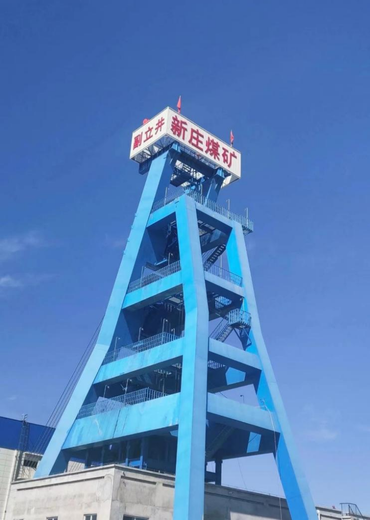 1024米地下“超级电梯”！中国煤科北京华宇树立煤矿千米深井重载提升行业典范