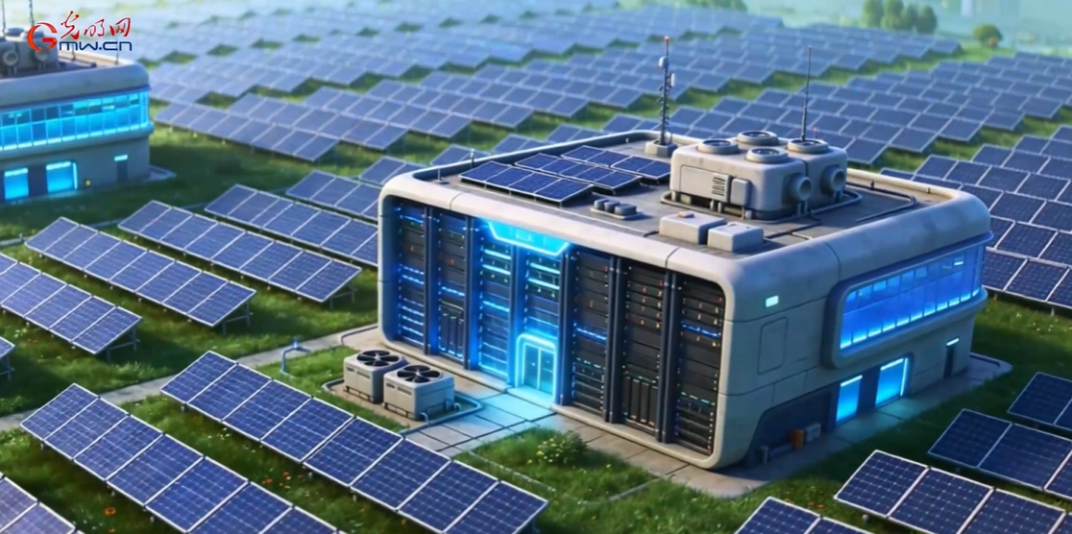 绿色转型丨绿电“牵手”算力，解锁双赢密码