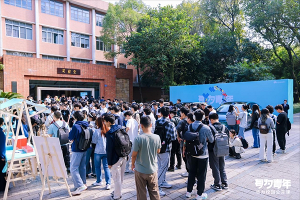 鸿蒙公开课走进中山大学：解码“星火燎原”的创新故事