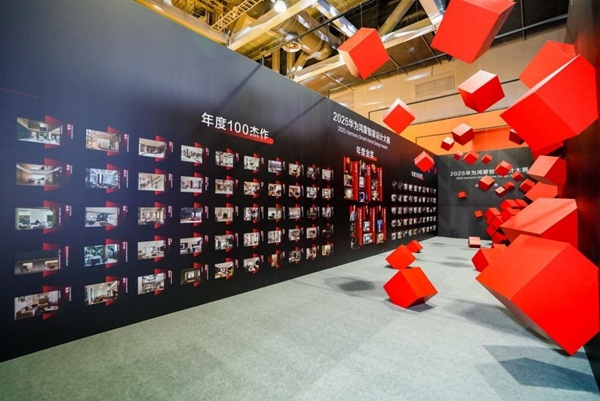 长期主义者的选择：华为鸿蒙智家设计大赛让理想家触手可及