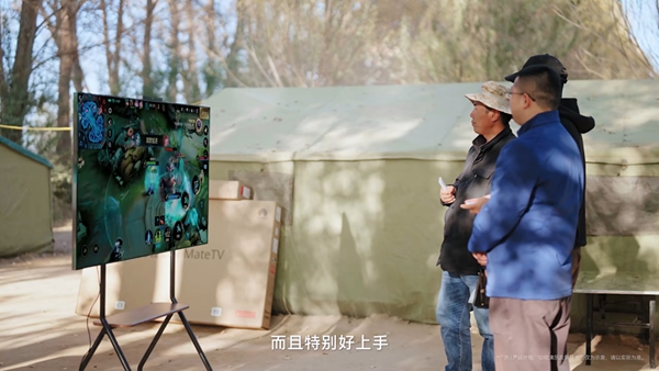 华为智慧屏服务的故事，写进林海、沙漠与高原