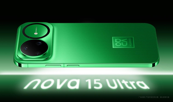 打造年轻潮流新标杆，nova 15系列手机官宣定档