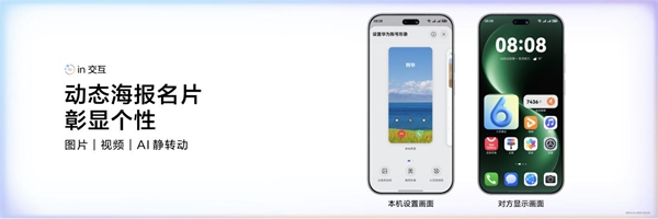 华为nova 15系列发布，抢占年轻用户心智