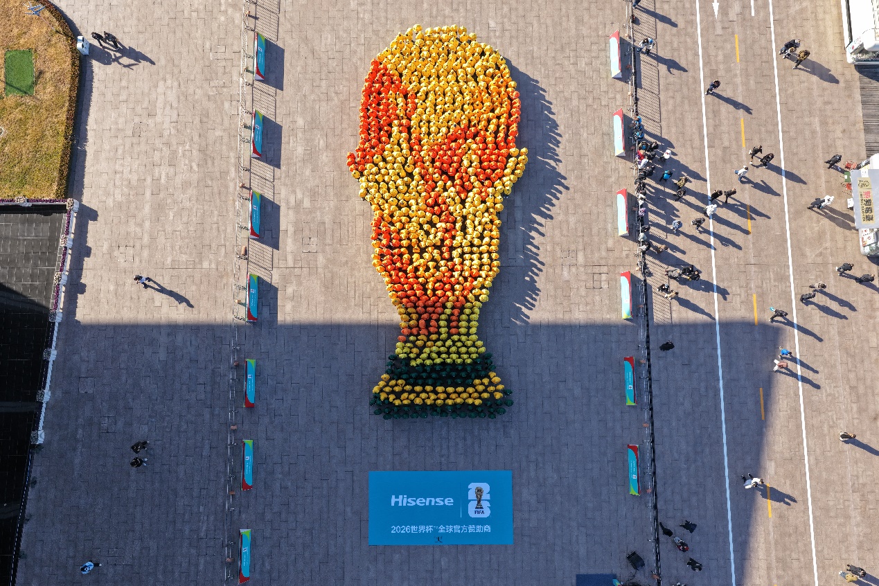“人形大力神杯”成功挑战吉尼斯 海信2026世界杯定制产品展现冠军实力