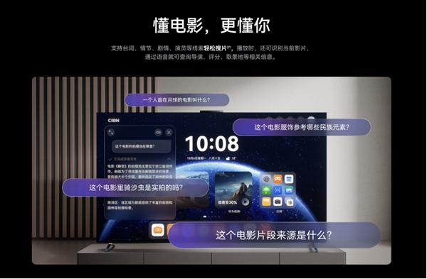 告别传统电视！华为智慧屏 MateTV体验为王