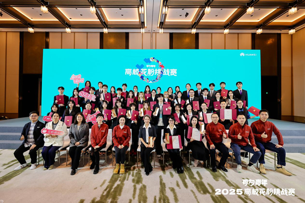 从校园赛场到生态沃土：花粉挑战赛打造鸿蒙人才“孵化器”