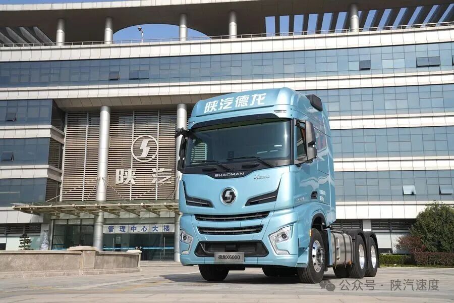 陕汽德龙X6000牵引车获欧盟整车型式认证 开启全球化新篇章