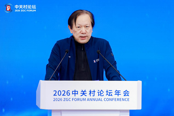 2026中关村论坛年会｜探路者解锁户外科技新边界