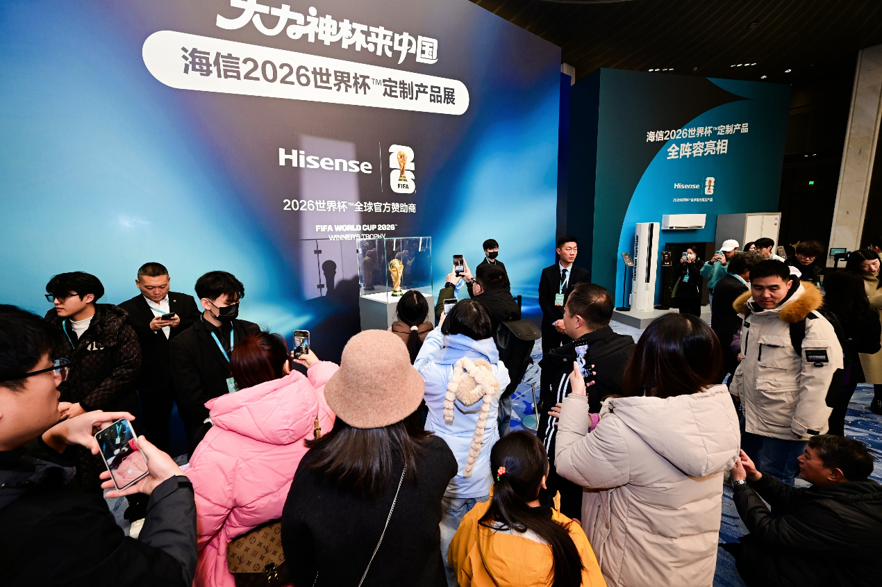 “人形大力神杯”成功挑战吉尼斯 海信2026世界杯定制产品展现冠军实力